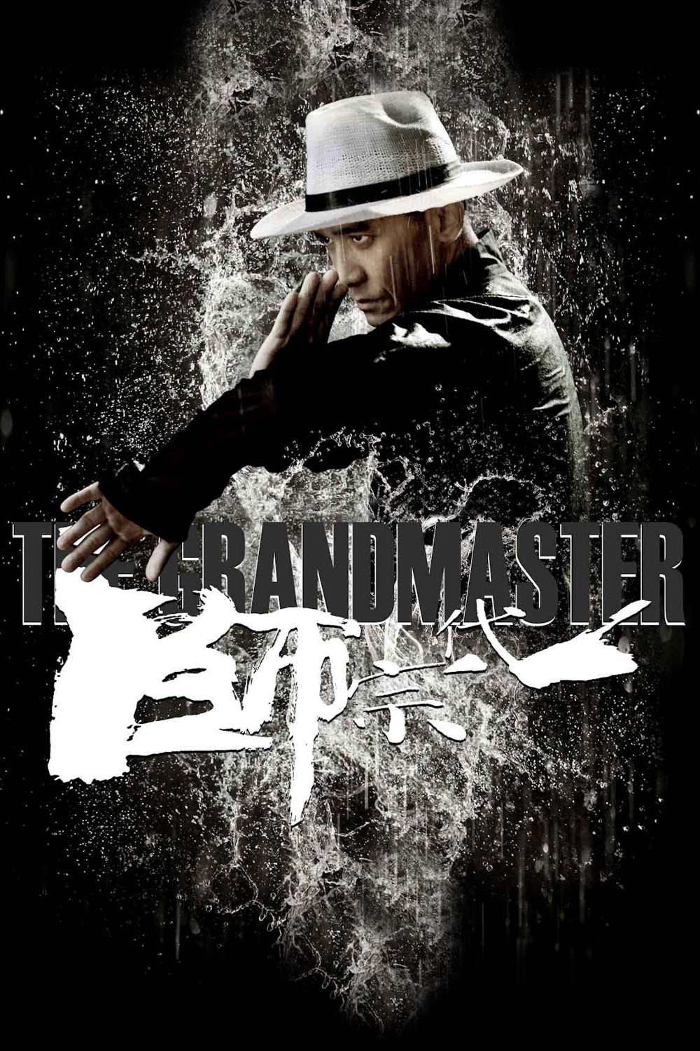Grandmaster
