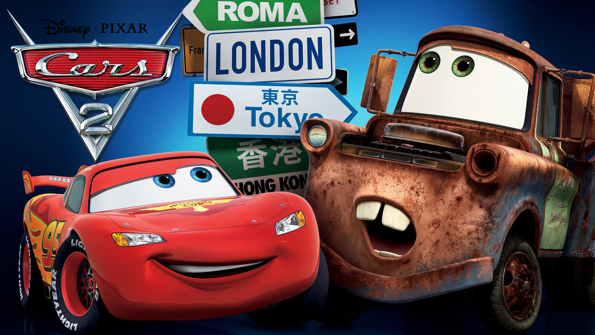 cars 2